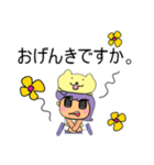 Kenny.V11（個別スタンプ：19）