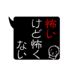 怖そうで怖くない吹き出し（個別スタンプ：1）