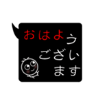 怖そうで怖くない吹き出し（個別スタンプ：2）