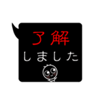 怖そうで怖くない吹き出し（個別スタンプ：3）