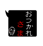 怖そうで怖くない吹き出し（個別スタンプ：4）