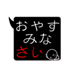 怖そうで怖くない吹き出し（個別スタンプ：5）