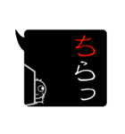 怖そうで怖くない吹き出し（個別スタンプ：14）