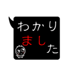 怖そうで怖くない吹き出し（個別スタンプ：18）