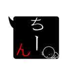 怖そうで怖くない吹き出し（個別スタンプ：19）