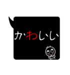 怖そうで怖くない吹き出し（個別スタンプ：20）