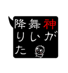 怖そうで怖くない吹き出し（個別スタンプ：23）