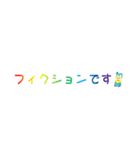 レインボー加藤（個別スタンプ：22）