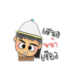 Seta.V8（個別スタンプ：7）