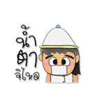 Seta.V8（個別スタンプ：17）