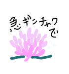 ni-mo-fish（個別スタンプ：7）