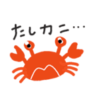ni-mo-fish（個別スタンプ：8）