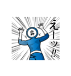 名字マンシリーズ「水野マン」（個別スタンプ：28）