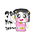 >>Miss. Maki << ^_^！（個別スタンプ：38）