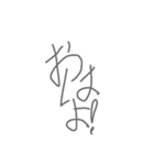 wassan！（個別スタンプ：1）
