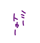 wassan！（個別スタンプ：2）