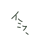 wassan！（個別スタンプ：5）