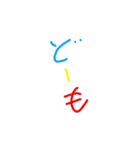 wassan！（個別スタンプ：6）