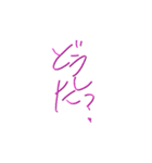 wassan！（個別スタンプ：7）