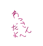 wassan！（個別スタンプ：8）