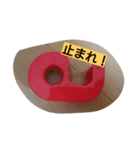 stationerys（個別スタンプ：1）