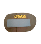 stationerys（個別スタンプ：6）