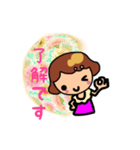 sewing girl（個別スタンプ：2）