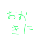 Japanese culture！！！（個別スタンプ：1）