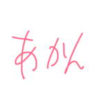 Japanese culture！！！（個別スタンプ：3）