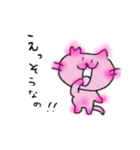 さくらネコのサクラ。（個別スタンプ：9）
