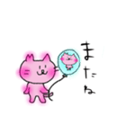 さくらネコのサクラ。（個別スタンプ：16）