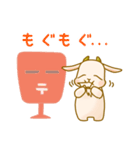 Hogurete-Yagisan（個別スタンプ：2）