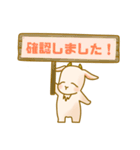Hogurete-Yagisan（個別スタンプ：5）