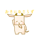 Hogurete-Yagisan（個別スタンプ：6）