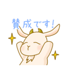 Hogurete-Yagisan（個別スタンプ：7）