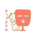 Hogurete-Yagisan（個別スタンプ：8）