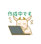 Hogurete-Yagisan（個別スタンプ：10）
