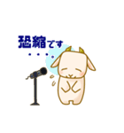 Hogurete-Yagisan（個別スタンプ：12）