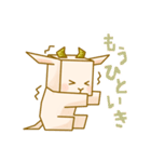 Hogurete-Yagisan（個別スタンプ：19）