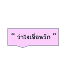 Friend  Forever（個別スタンプ：23）