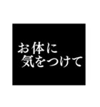 動く！シンプルなタイプライター2 ～丁寧～（個別スタンプ：2）