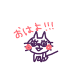 ゆるかわネコ（個別スタンプ：1）