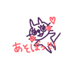 ゆるかわネコ（個別スタンプ：4）