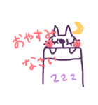 ゆるかわネコ（個別スタンプ：7）