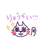 ゆるかわネコ（個別スタンプ：11）