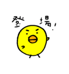 シュールひよこさん（個別スタンプ：7）