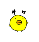 シュールひよこさん（個別スタンプ：8）