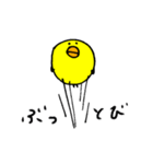 シュールひよこさん（個別スタンプ：14）