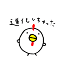 シュールひよこさん（個別スタンプ：15）