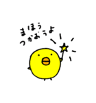 シュールひよこさん（個別スタンプ：22）